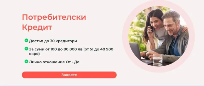 Кредити