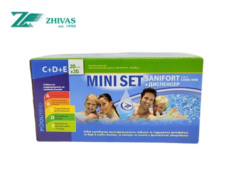 POOL Mini Set - Санифорт комби таблети 20 г х 20 (дезинфекцира, избистря и предпазва от водорасли, бактерии) и плаващ диспенсер
