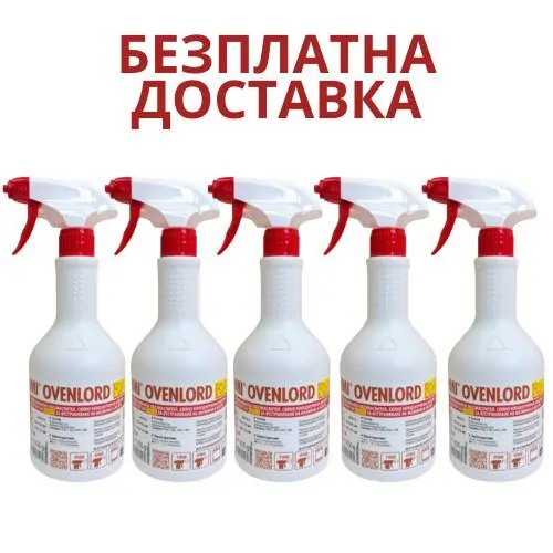 5 бр. HMI® OVENLORD FOAM 650 мл. Професионален обезмаслител за отстраняване на мазнини и нагари при печене и пържене
