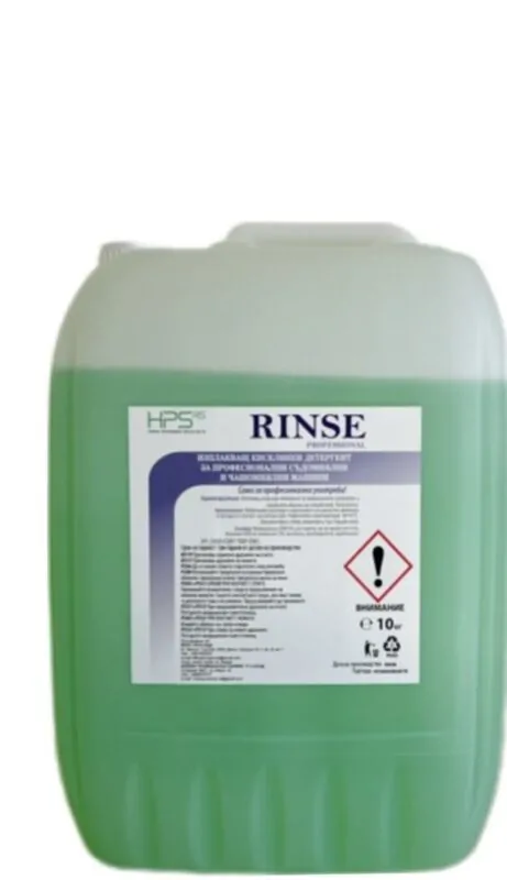 JG® RINSE 10 л. Професионален изплакващ и полиращ концентрат за съдомиялни машини
