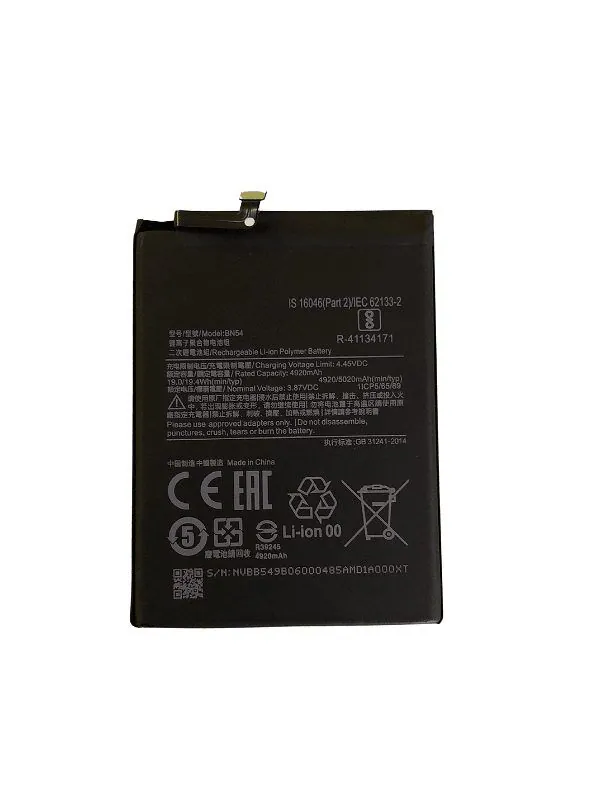 Батерия за Xiaomi Redmi 9 / Redmi 9 Prime / Redmi Note 9 / BN54