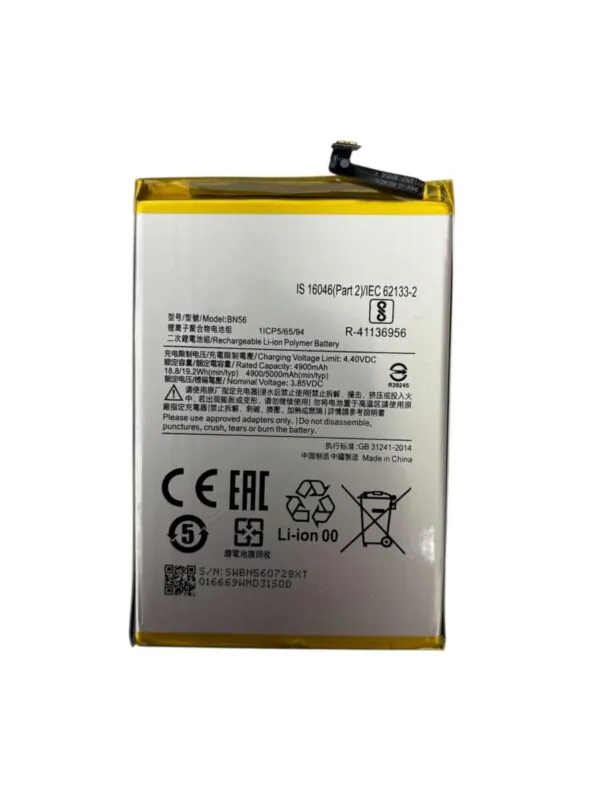 Батерия за Xiaomi Redmi 9A / 10A / 10C / BN56